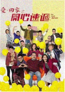《对你的爱很美》第16集旧照片剧照