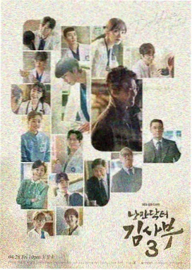 《对你的爱很美》楼道背影剧照